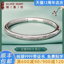 Silver bracelet female sterling silver 9999 young retro style silver jewelry niche design closed mouth ancient method silver bracelet heart