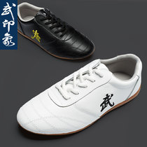Professional martial arts shoes thin-soled competition shoes womens cowhide cowhide mens leather training kung fu shoes Taiji martial arts shoes