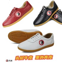 Qiao Shang inside and outside leather Tai Chi shoes head layer soft leather wear-resistant beef tendon bottom martial arts training shoes for men and women in summer