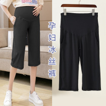Pregnant Woman Pants Summer Thin Outside Wearing Ice Silk 70% Shorts Tovening Pants Woman Casual Broadlegged Underpants Spring Summer Dress