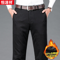 Hengyuanxiang down pants men wear trousers winter thick mens casual pants loose middle-aged warm trousers men