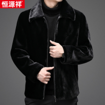 Hengyuanxiang fashion mink fur coat winter New lapel fur integrated men thick warm coat