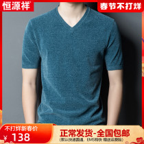 Hengyuanxiang autumn and winter men's V-neck short sleeve knit sweater chicken heart collar casual jacket chenille T-shirt bottoming shirt men