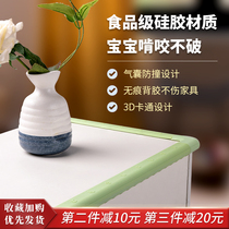 Baby anti-crash strips children eco-friendly and non-toxic baby anti-table wall corner bag border kowtowing for home free of glue silicone gel