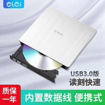 usb3 0 External DVD burner USB optical drive Notebook Desktop computer Universal cd drive External optical drive box