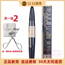 Lancer Silk Silk Silk long mascara thick curl waterproof non-Halo fiber growth counter