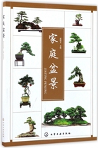 Family bonsai