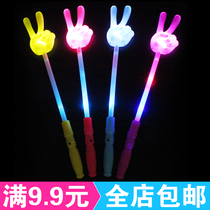 yes glow stick Come on victory gesture shape Flash stick Glow stick Cheer stick Luminous stick Activity props