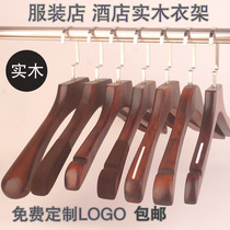 LOGO custom clothing store non-slip solid wood hanger mens and womens hotel retro wooden clothes hang household clothes support