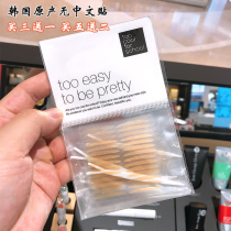 South Korea painted cool too cool for school single-sided flesh-colored double eyelid stickers 22 pairs of natural invisible invisible