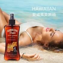 HawaiianTropic Hawaiian Deep Bronzer SPF4 Beauty Black Tanning Oil Beauty Black Oil