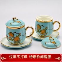 Madam porcelain Yongfengyuan ceramic 280ml4 set tea cup with lid tea leakage cup and saucer gift box