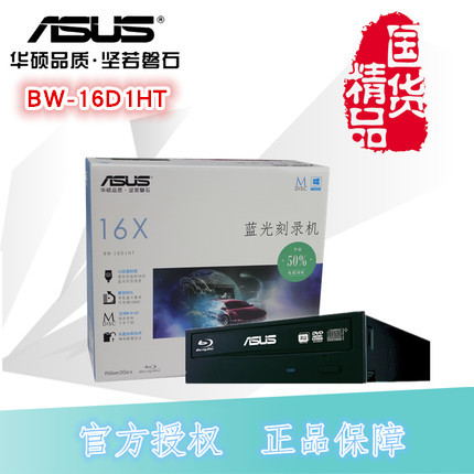 ASUS/ASUS BW-16D1HT Desktop Built-in Blu-ray Lithography Drive Built-in Lithography Drive