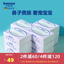 Amus baby Cloud soft towel Moisturizing Soft Paper towel children Red Nose baby soft paper towel baby Special 12 packs