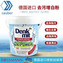 German imported dm domol decontamination whitening powder clothes cleaning strong yellowing and disinfection whitening bleach