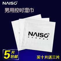 Resistant Wet Towels Male Supplies Control Spray 5 Elements Adult Spice Supplies Delay Spray India God Oil