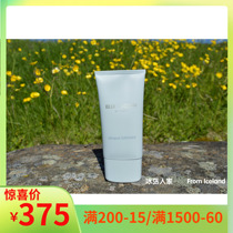 Iceland Blue Lake bluelagoon Mineral Exfoliating Scrub 50ml Deep Cleansing