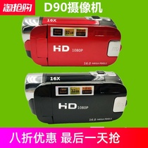 16 million pixels HD camcorder 1080P cheap explosive products D90 children gift camera