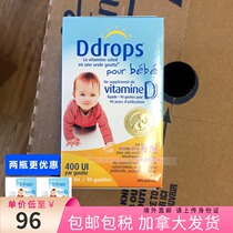Canada Ddrops baby vitamin newborn baby D3 baby baby VD calcium supplement drops