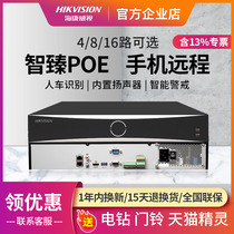 Sea Conway wit brain iDS-7932NX-Z4 X hard disc video recorder POE face recognition perimeter alarm NVR