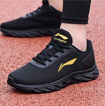 China tide Li Ning official website mens shoes summer thin breathable mesh sports shoes Mens lightweight deodorant running shoes mesh shoes
