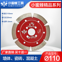 Small bee 110 flash board No. 1 No. 2 3 4 No. 5 stone blade cut sheet concrete