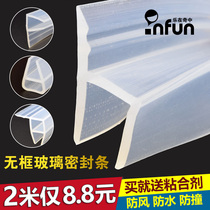 h frameless balcony glass door seam door and window sealing strip window windproof strip bathroom shower room waterproof rubber strip accessories