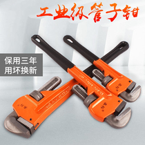Pipe pliers Heavy duty pliers Multi-function adjustable wrench Water pipe pliers Plumbing pipe installation pliers Industrial grade pipe wrench