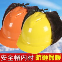 Helmet cotton cap cotton liner antifreeze windproof warm and thickened velvet windshield head cover soil winter ear protection hat male