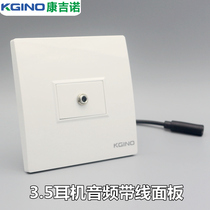 Headphone audio socket 3 5mm earphone with wire wall panel 86 type mother to mother straight plug welding-free audio panel