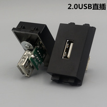 Black type 128 USB in-line female to female interface socket module 2 0USB data signal wall panel module
