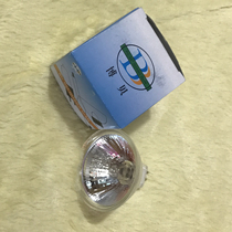 BBGD 15V150W EDR cold light source lamp Cup MR16 Cup Diamond Cup gastroscope laparoscopic bulb