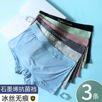 Lady Knickers Les Summer Ice Silk Slim PURE COLOR FOUR-CORNER PANTS GRAPHENE ANTIBACTERIAL AND BREATHABLE FLAT CORNER HANDSOME T SHORTS TIDE