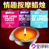 Swedish Picobong couple Couple low temperature candle massage oil Adult alternative toy sex toys