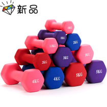 Dumbbell Childrens primary school arm muscle dip dormitory Household equipment Men and women fitness yoga auxiliary tools supplies