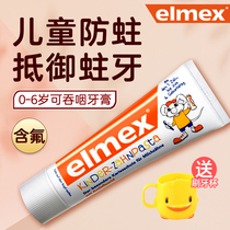 Germany Emmy Emmex baby boy toothpaste 0-6-12 baby moth-proof and anti-sensitive can swallow fluorine 50ml