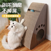 Multifunctional corrugated paper cat basin cat plate grinding claw device cat nest plate nest plate vertical cat toy cat