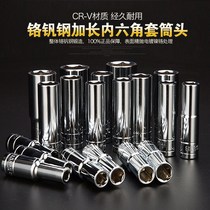 Repair Dafei 1 2 mirror CRV chrome vanadium steel superhard extended sleeve hexagon spark plug sleeve