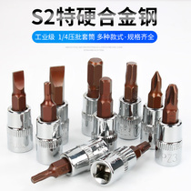 One-character cross hexagon socket 14-inch screwdriver batch head rice character 63mm inner wrench plum sleeve quick