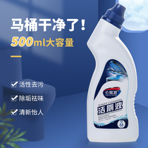 Toilet cleaner toilet cleaning toilet cleaning liquid effective deodorant toilet toilet strong descaling fragrance type