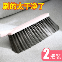 Home sweeping bed brush soft wool home bedroom sofa bed dust cleaning brush does not drop hair long handle sweep Kang broom