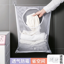 Home bathroom dirty clothes basket put clothes artifact door rear storage bag-free wall hanging mesh hanging clothes storage basket