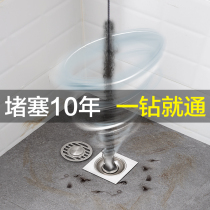 Home pipe dredge artifact pipe cleaning rod household sewer tools toilet toilet wire