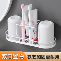 Home toothbrush cup holder household electric toothbrush Wall set light luxury toilet tooth storage rack