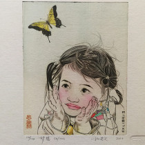 {Laughing Collection} China-Yang Zhongyi-The original book ticket for large-size Printmaking Dream Loyalty