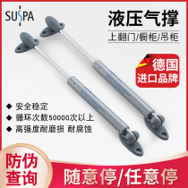 SUSPA hydraulic gas strut Gas spring Pneumatic hydraulic rod Cabinet flip telescopic support Gas strut free stop 60N