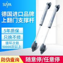 Suspa hydraulic support rod cabinet flip door buffer damping telescopic pneumatic pneumatic gas spring 45N free stop