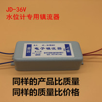 Boiler water gauge tube ballast JD36V6w transflective two-color water level gauge electronic ballast
