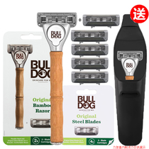British BULLDOG BULLDOG Bamboo Men Manual Five Razor 5 Layer Blade Scratch 2 Head