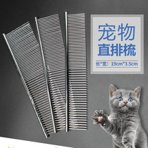 Corrupt cat-pet comb cat comb cat comb to float hair massage comb hair removal pet supplies